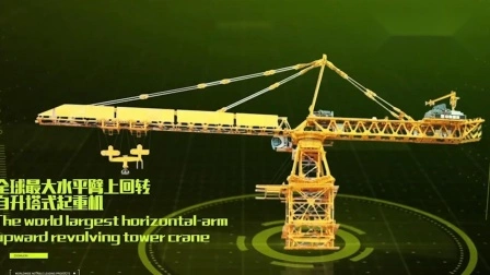 중국 최고 브랜드 Zoomlion Hammerhead Tower Crane D5200